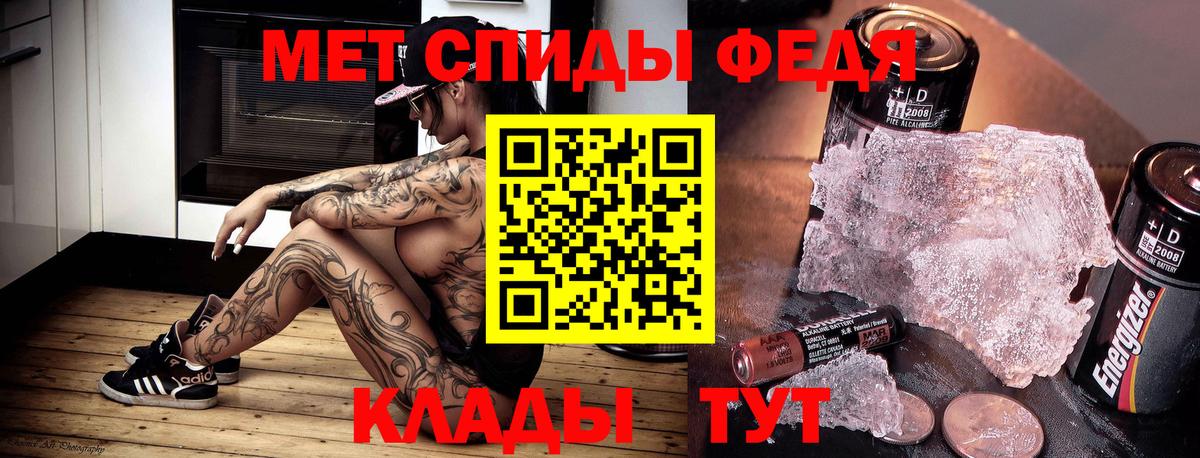 Амфетамин 98% Советский