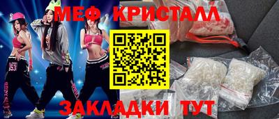 дживик Лениногорск