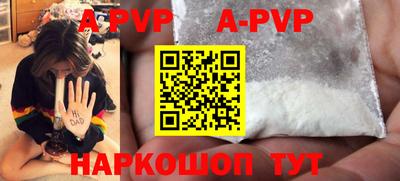 мефедрон Лесной