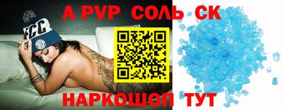 мефедрон Лесной