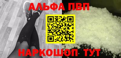 герыч Ленинск-Кузнецкий