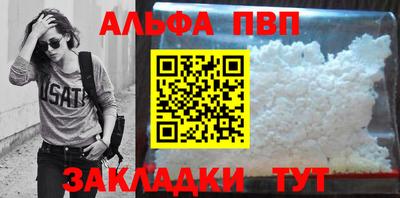 дживик Лениногорск