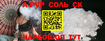 мефедрон Лесной