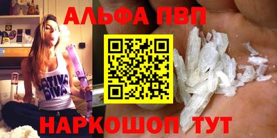 дживик Лениногорск