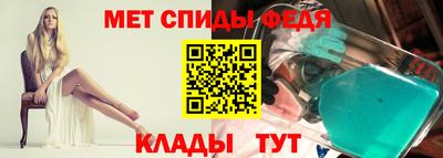 мефедрон Лесной