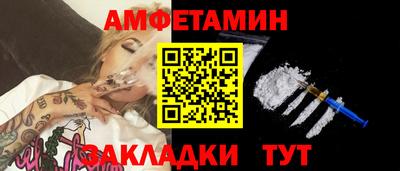 мефедрон Лесной