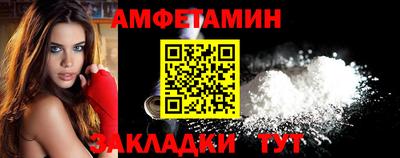 герыч Ленинск-Кузнецкий
