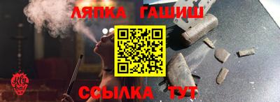 герыч Ленинск-Кузнецкий